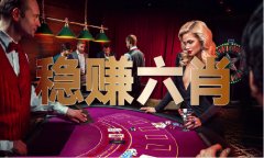 打消其享受的待遇；应予庄重处置